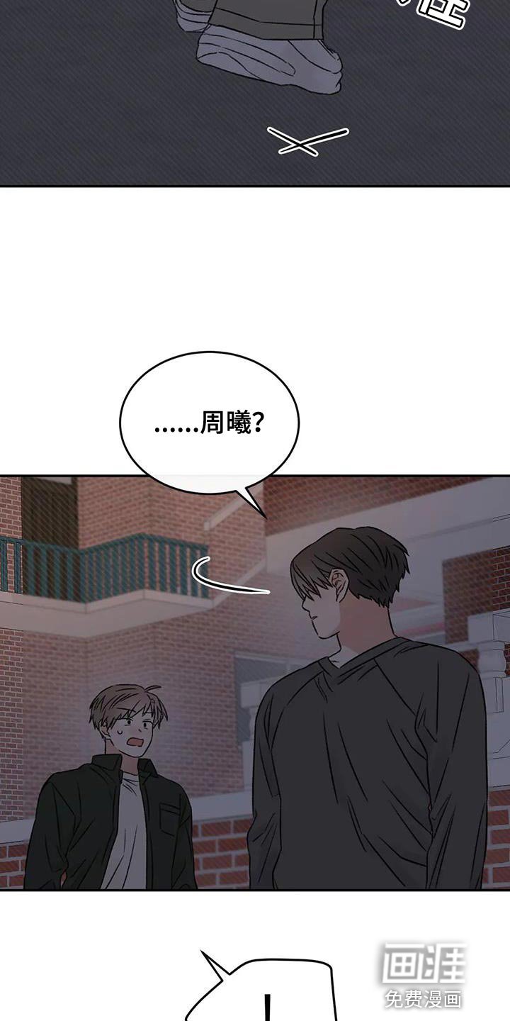 第87章：他现在想见你