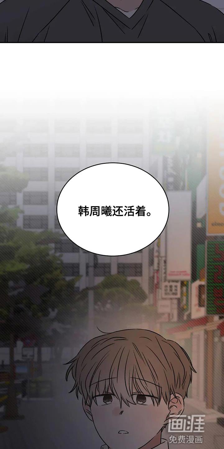 第87章：他现在想见你