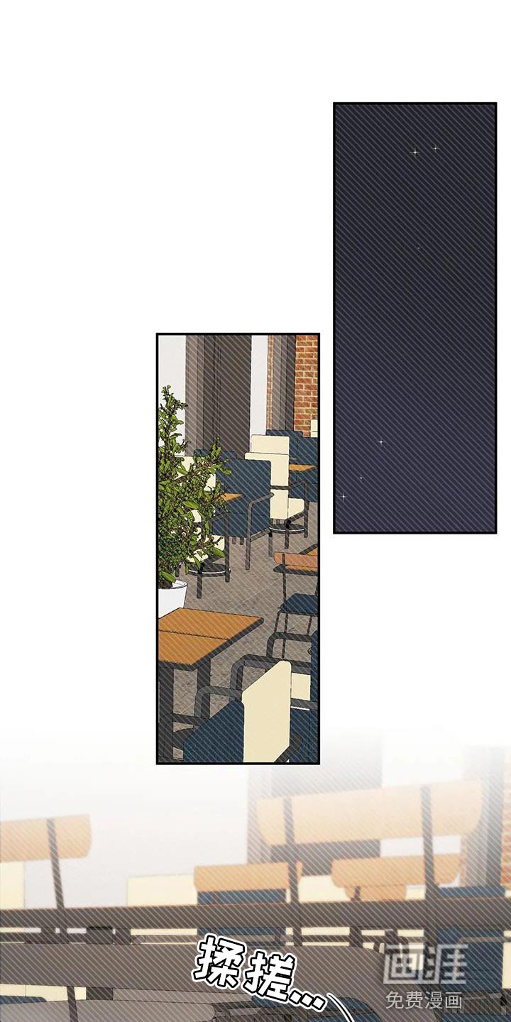 第88章：什么关系都不是