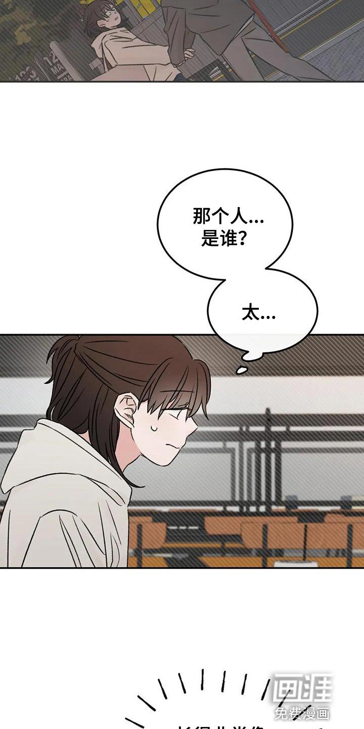 第88章：什么关系都不是