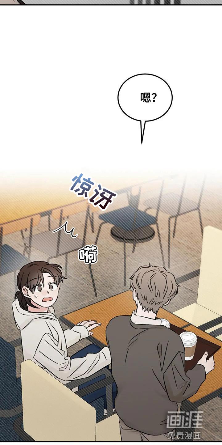 第88章：什么关系都不是