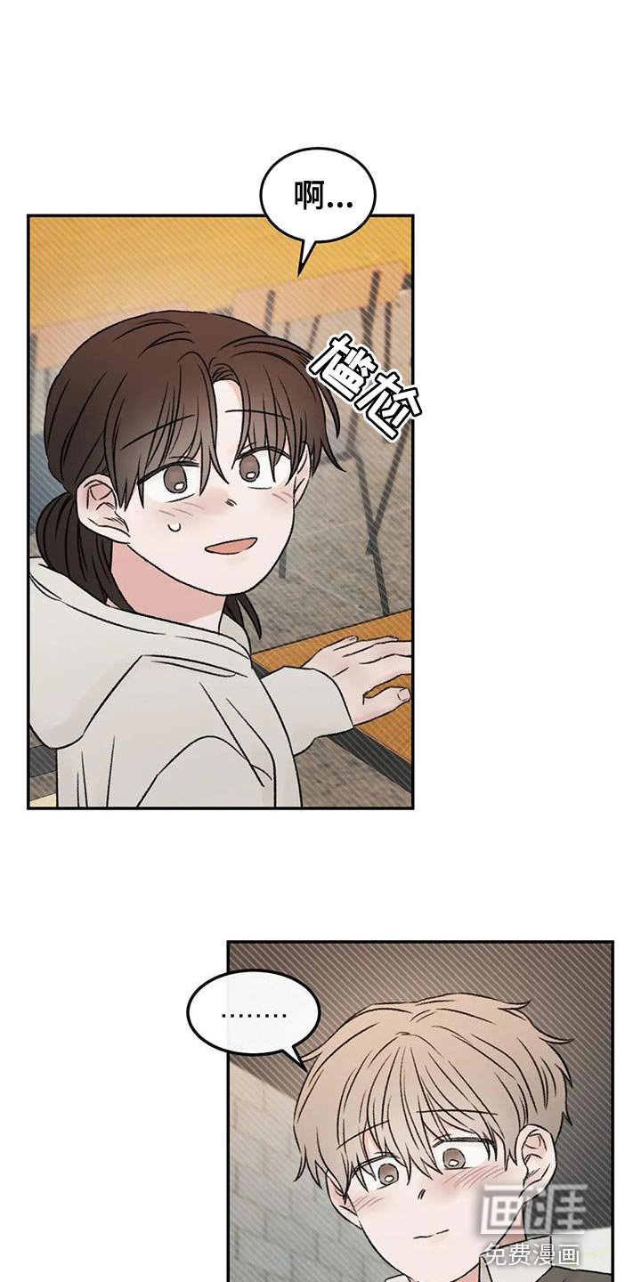 第88章：什么关系都不是