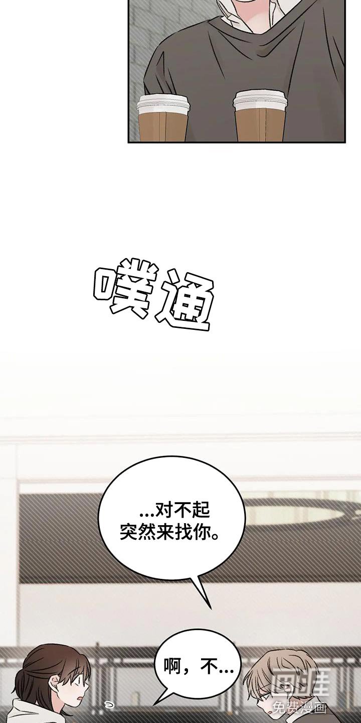 第88章：什么关系都不是
