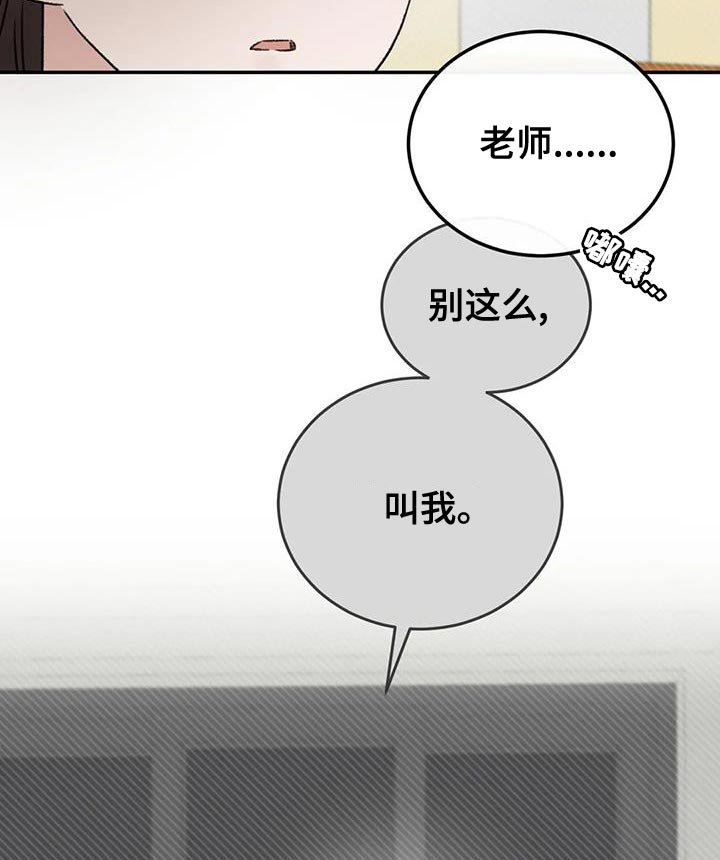 第88章：什么关系都不是