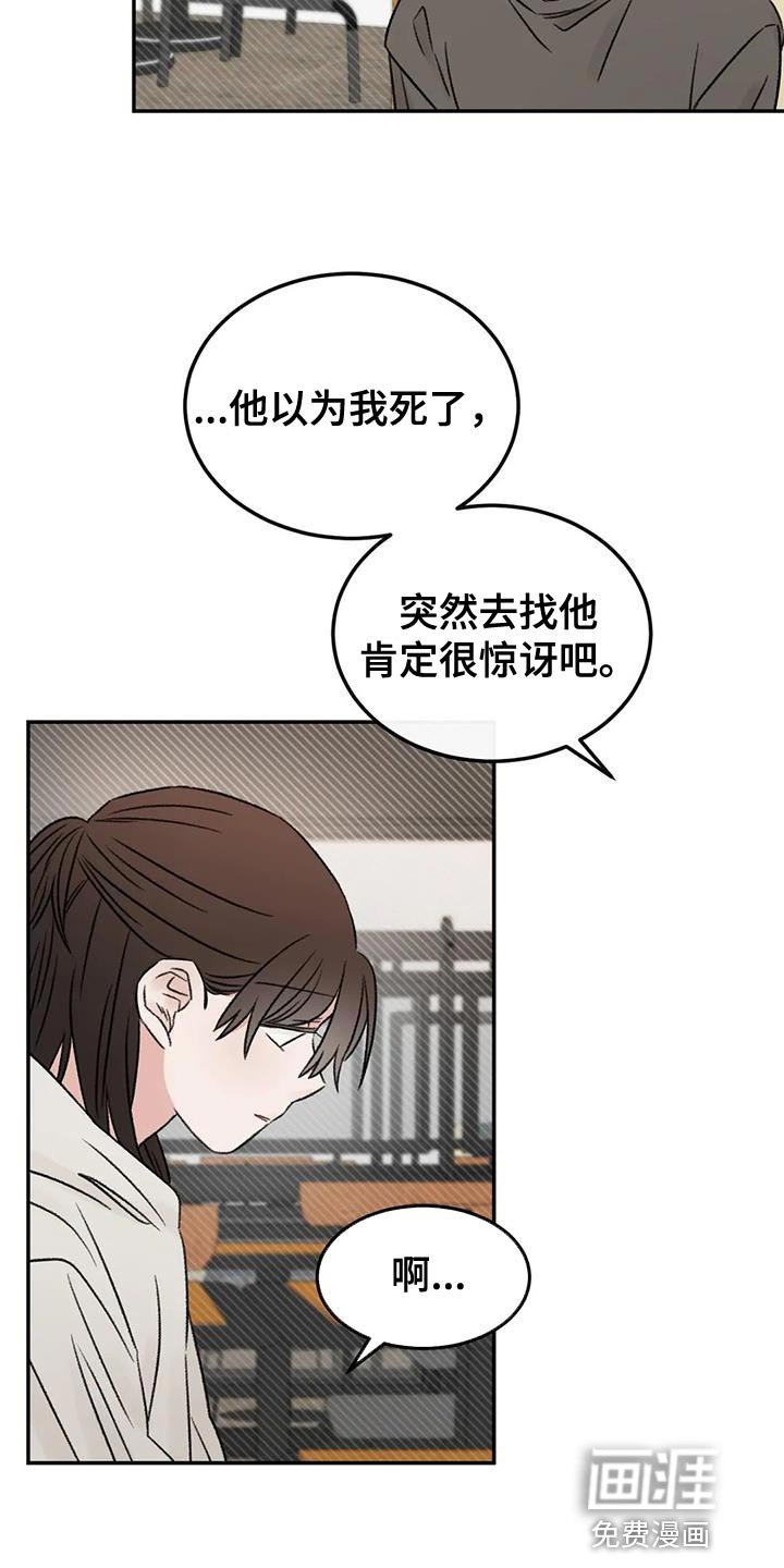 第88章：什么关系都不是