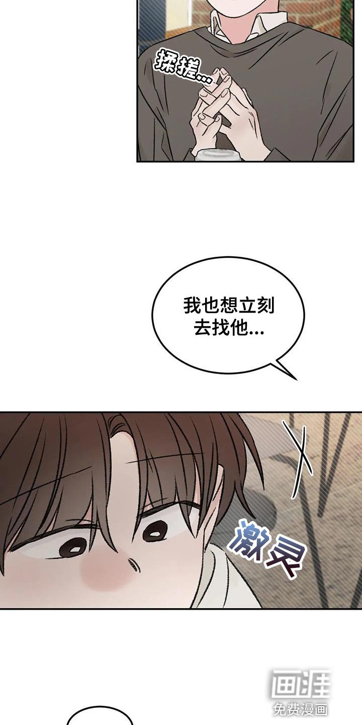 第88章：什么关系都不是