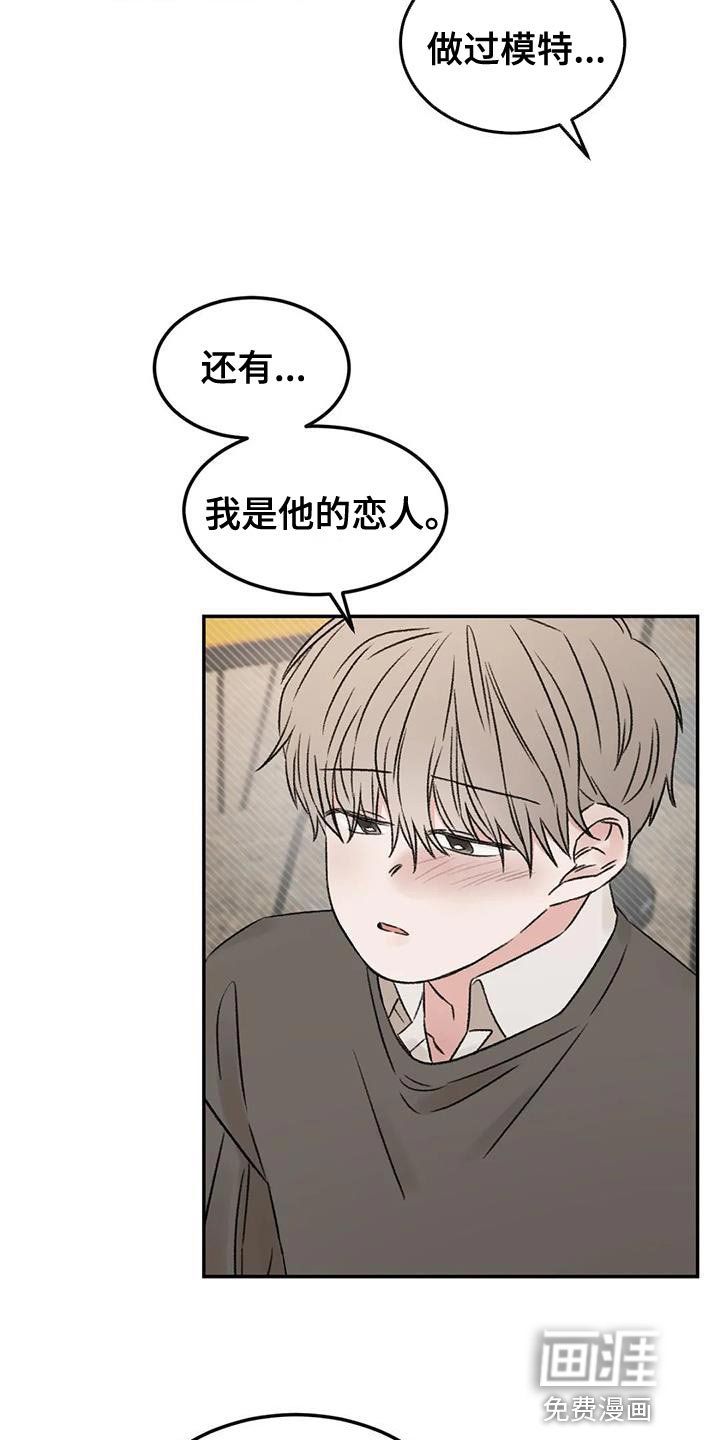第88章：什么关系都不是