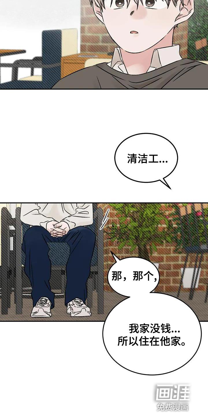 第89章：还活着