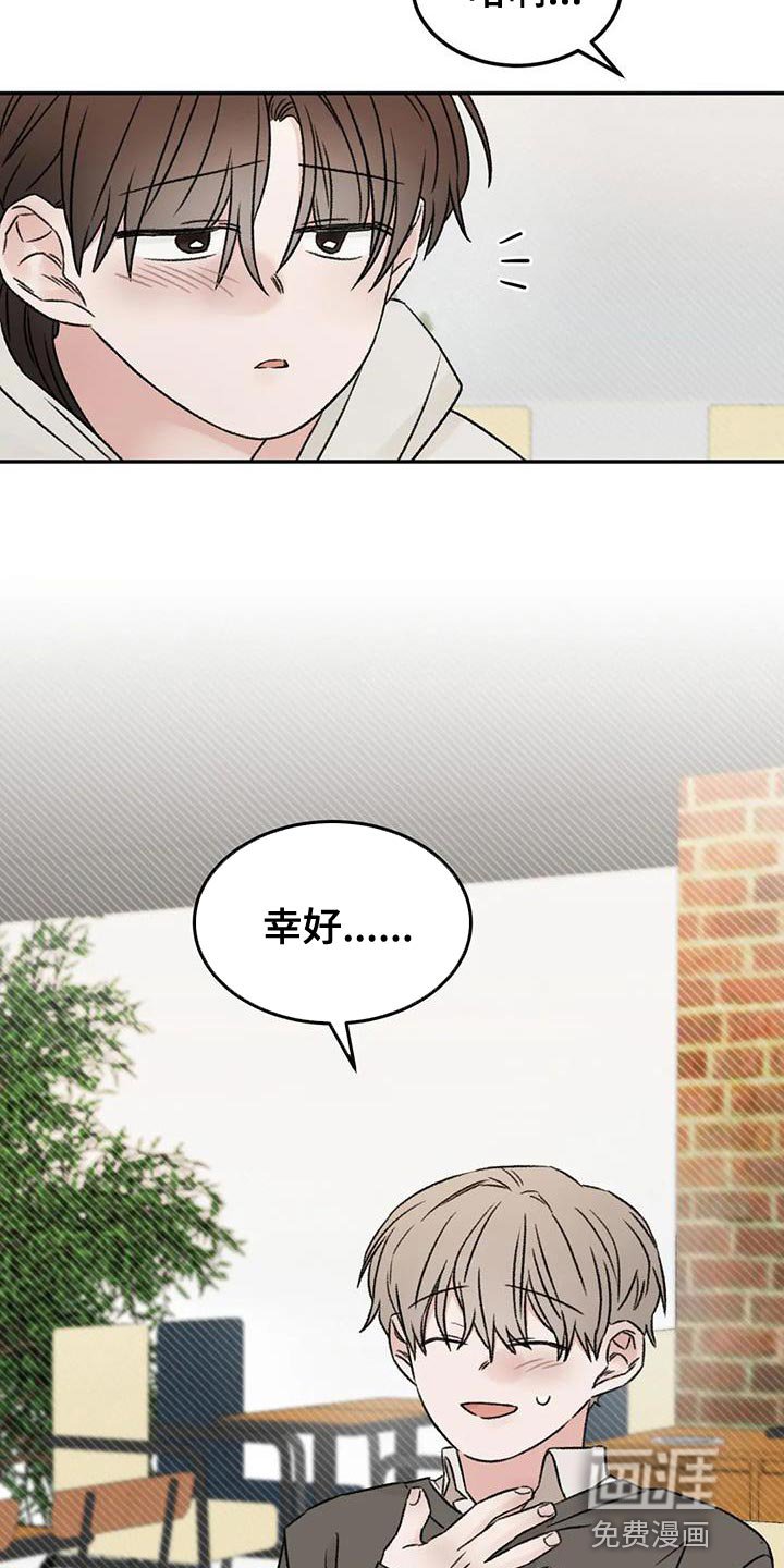 第89章：还活着