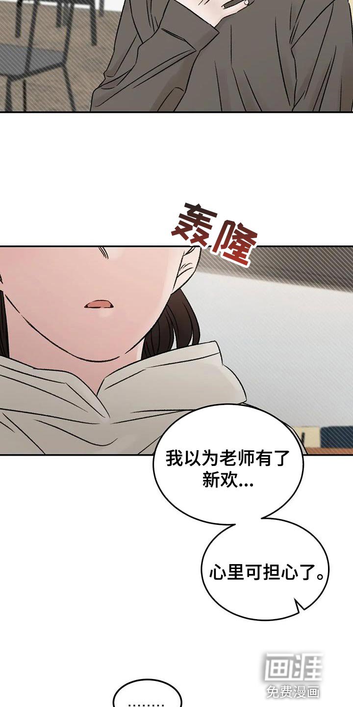第89章：还活着