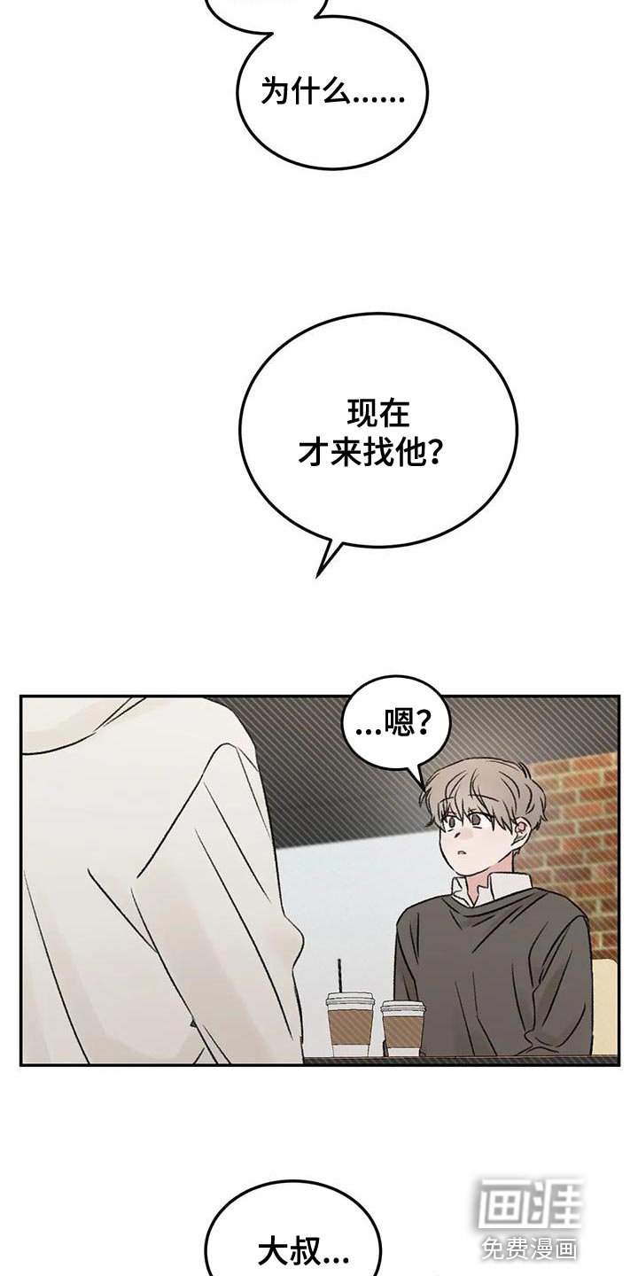 第89章：还活着
