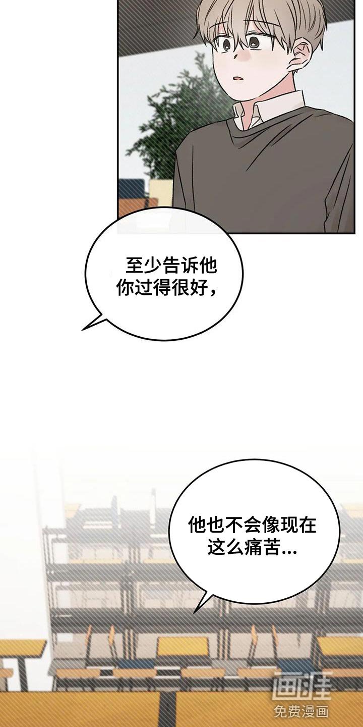 第89章：还活着