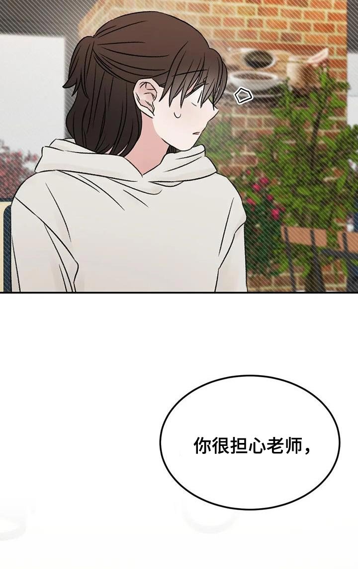 第89章：还活着