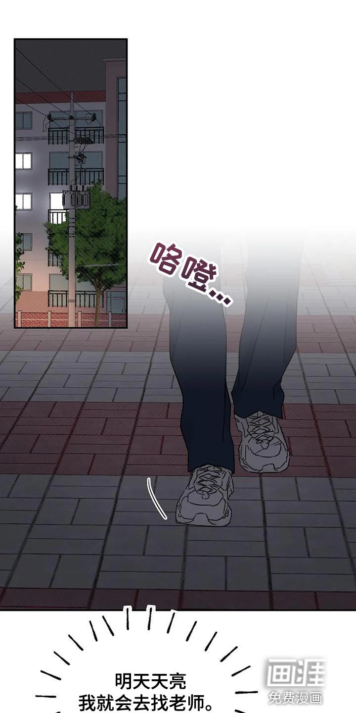第89章：还活着