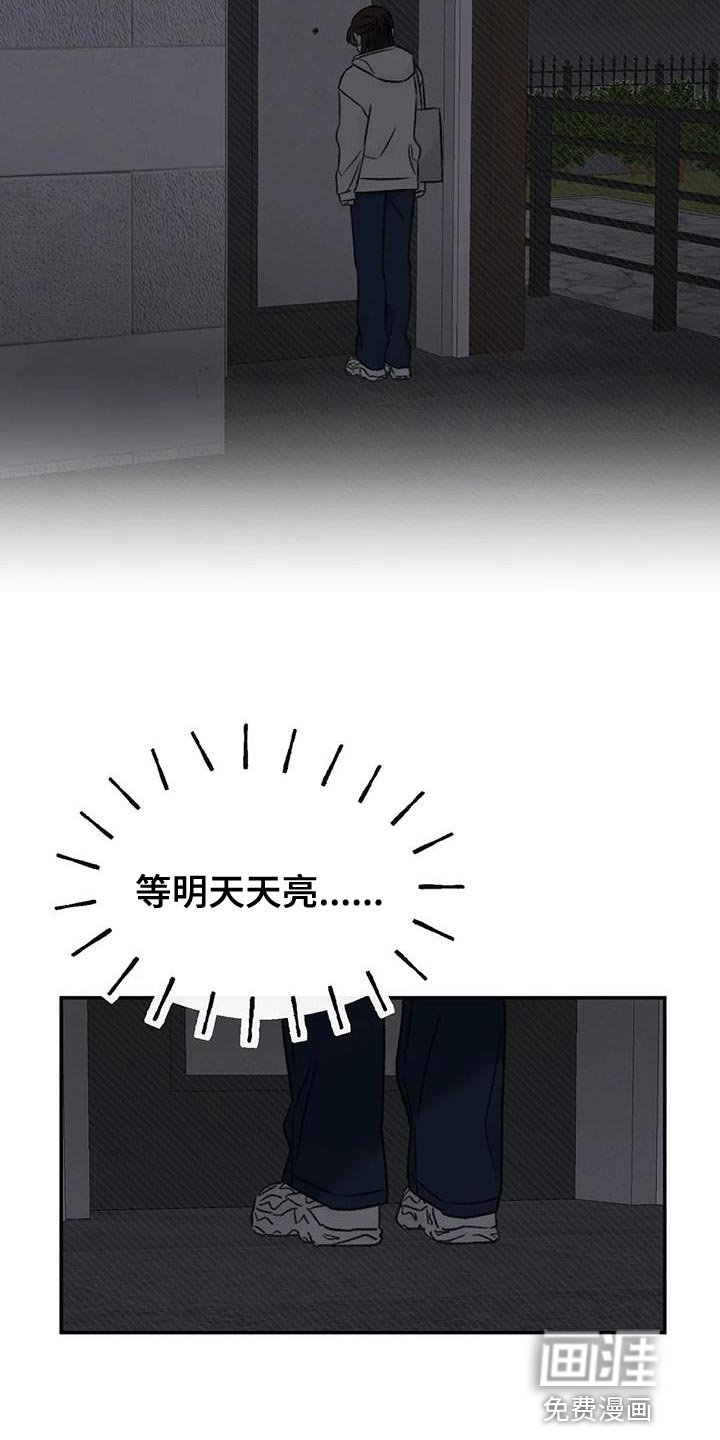第89章：还活着