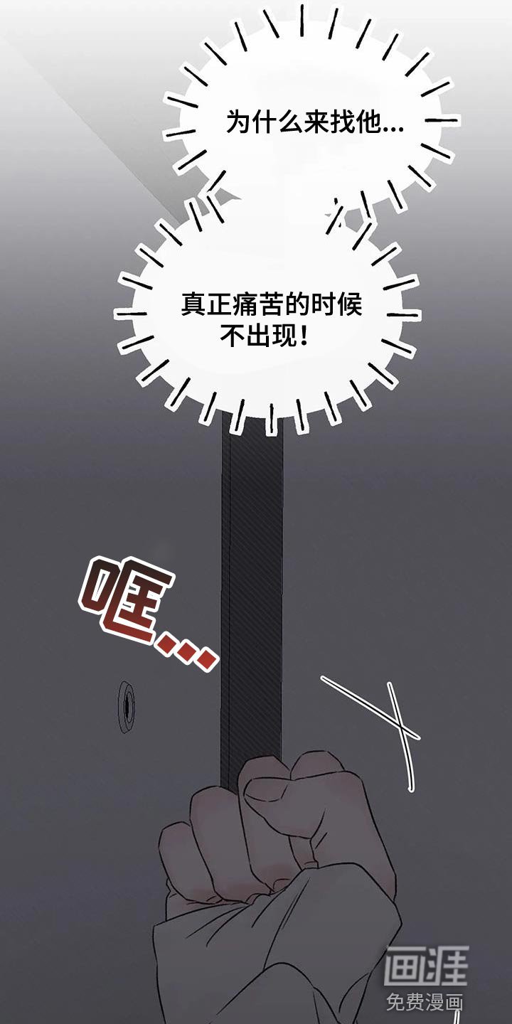 第89章：还活着