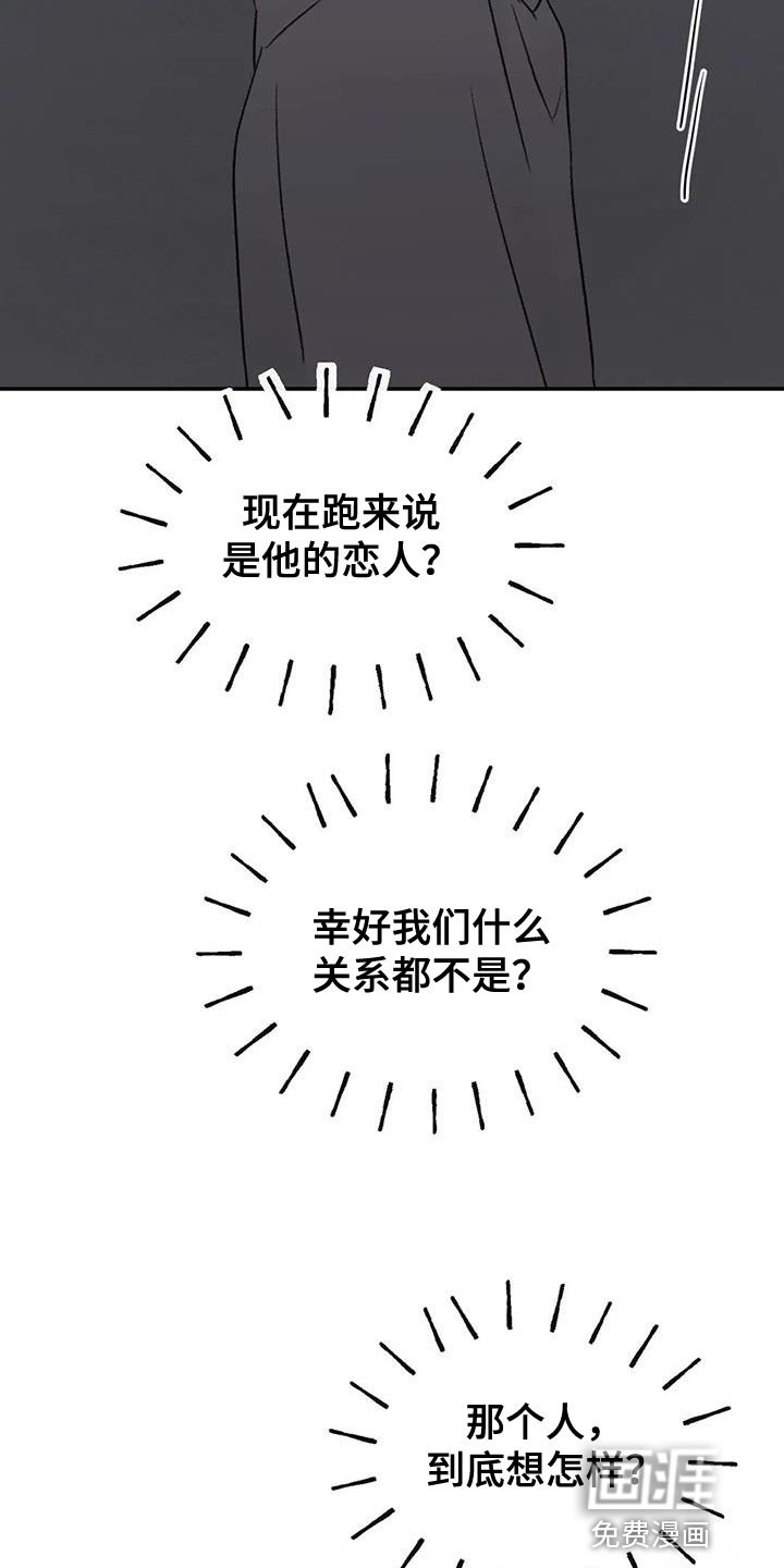 第89章：还活着