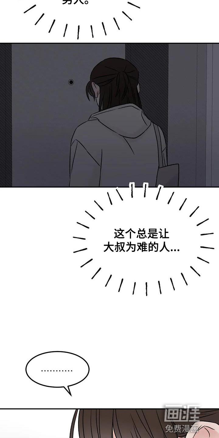 第89章：还活着