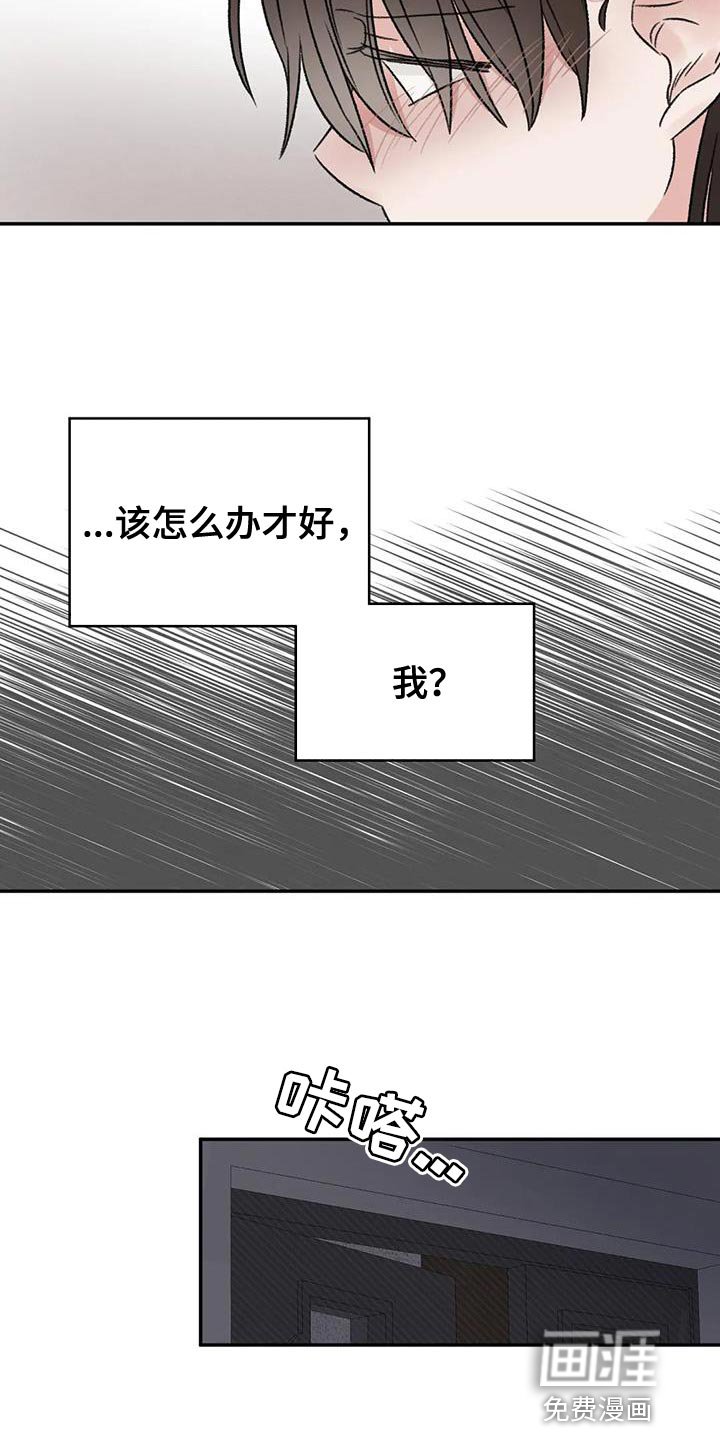 第89章：还活着