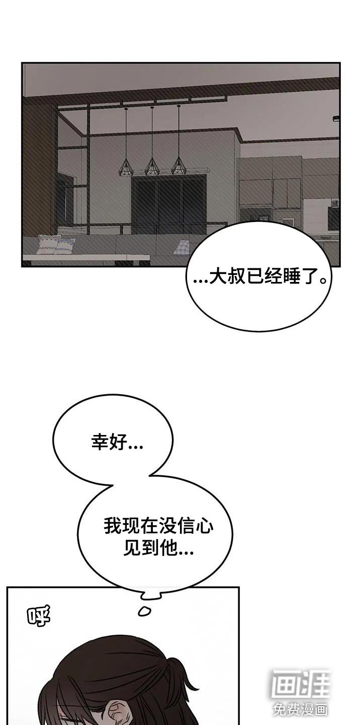 第89章：还活着