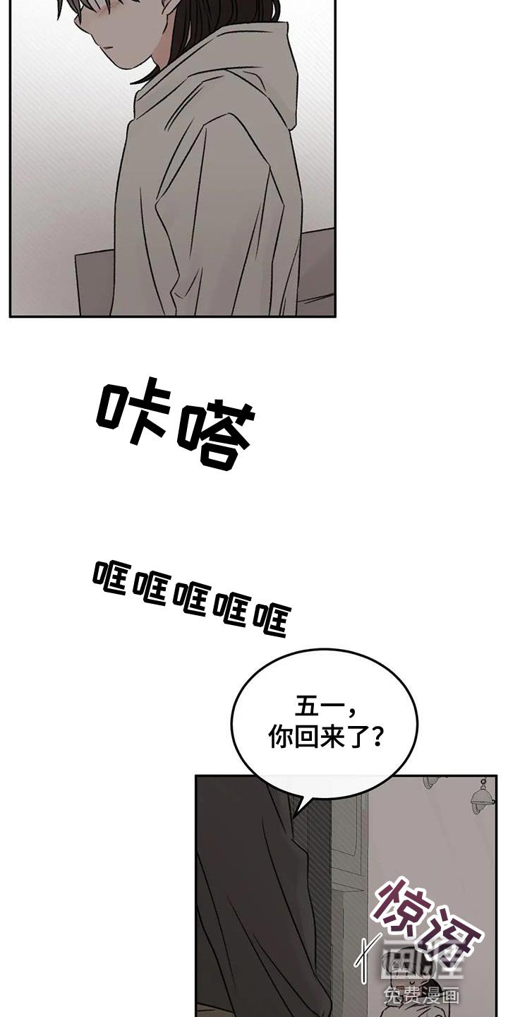 第89章：还活着
