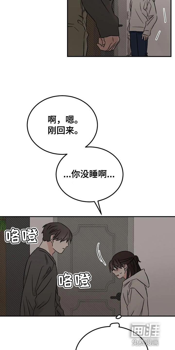 第89章：还活着