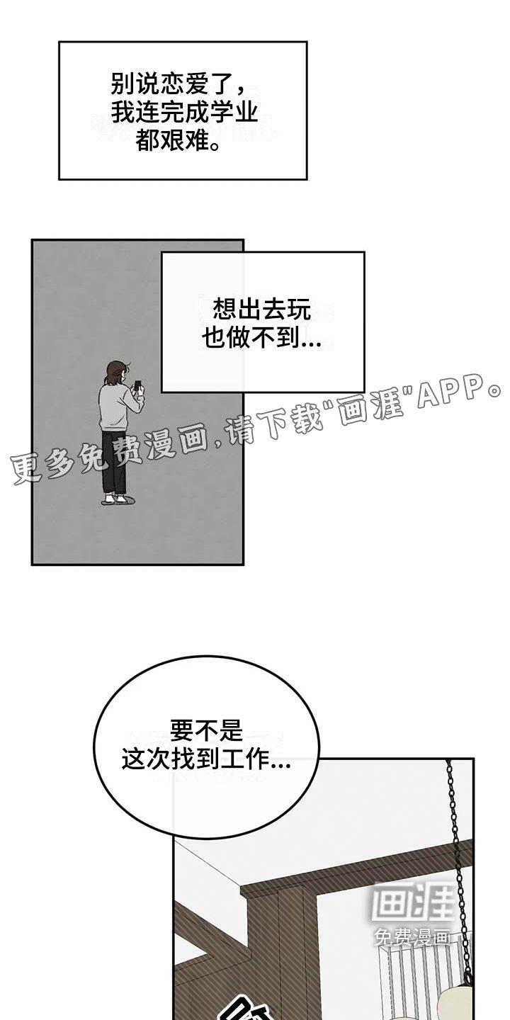 第9章：约定