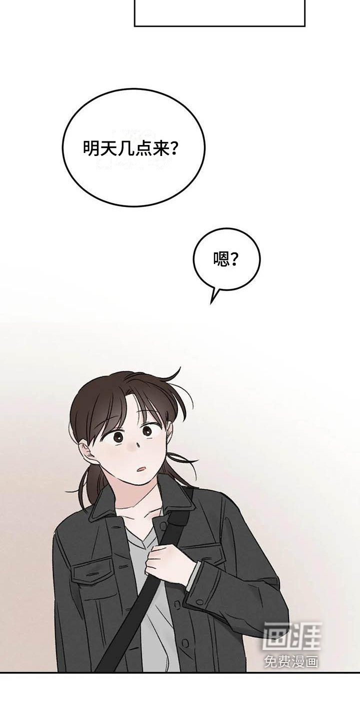 第9章：约定