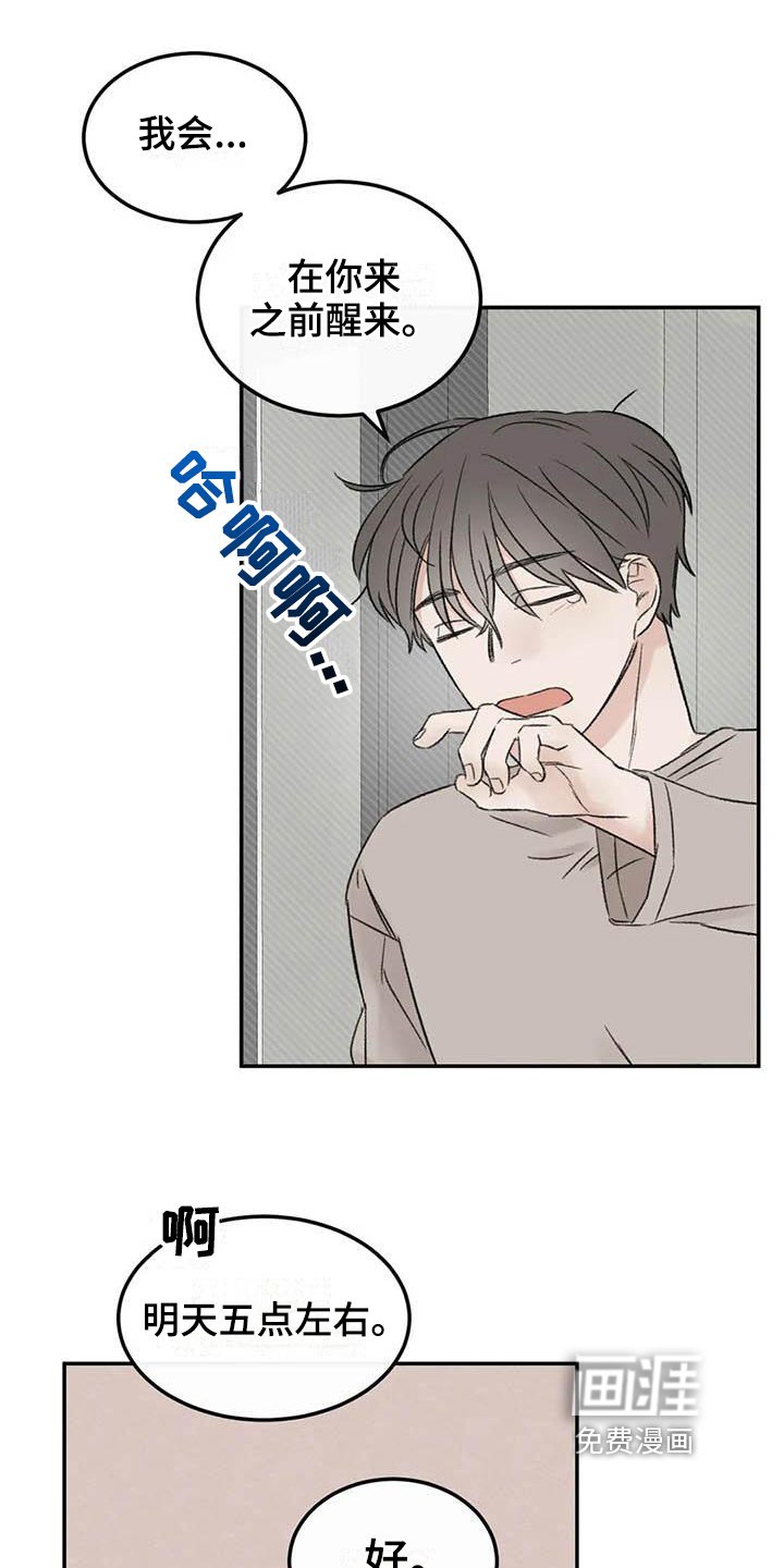 第9章：约定
