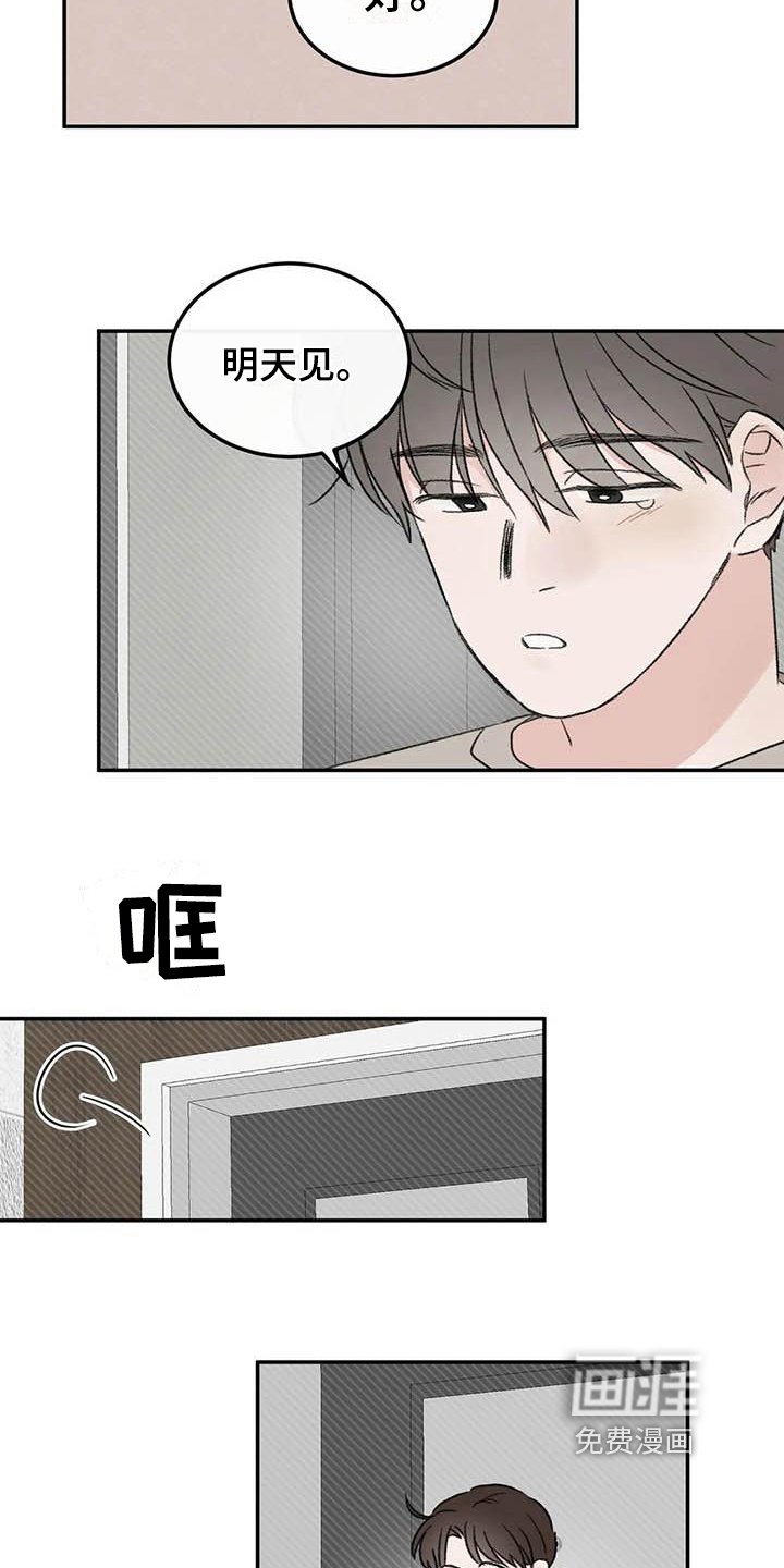 第9章：约定