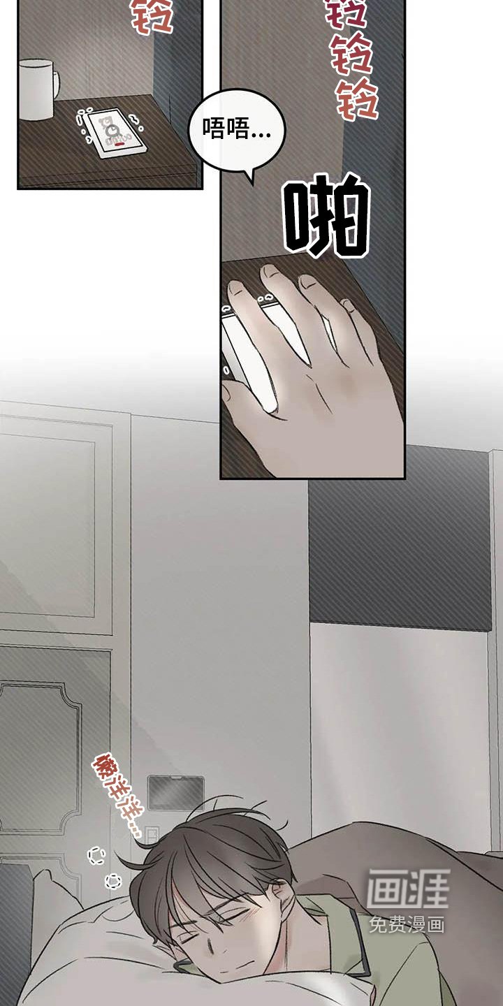 第9章：约定