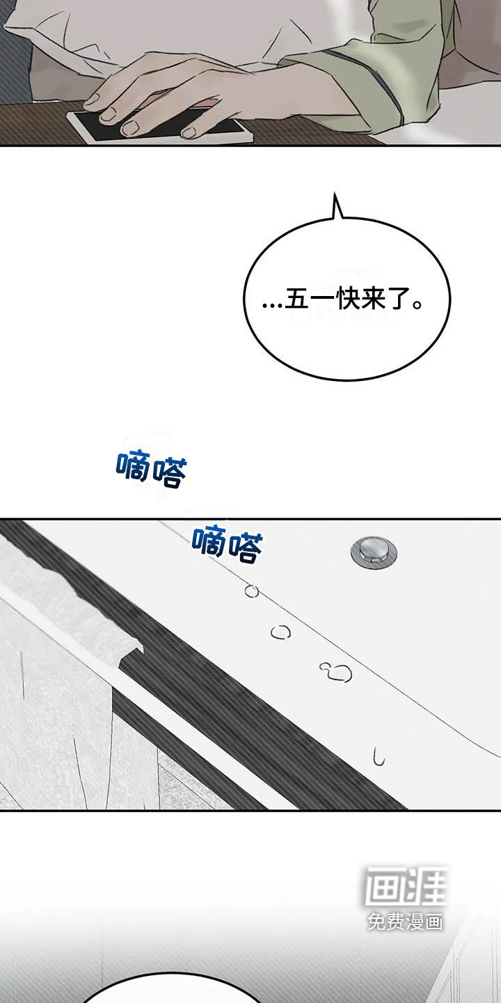 第9章：约定