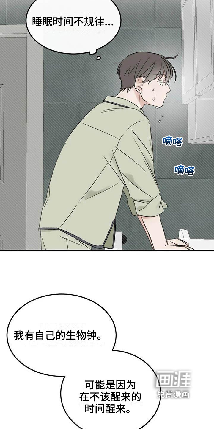 第9章：约定