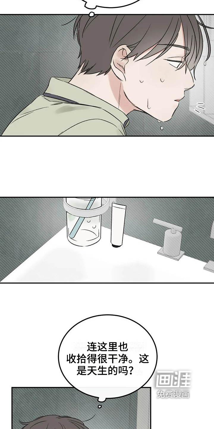 第9章：约定