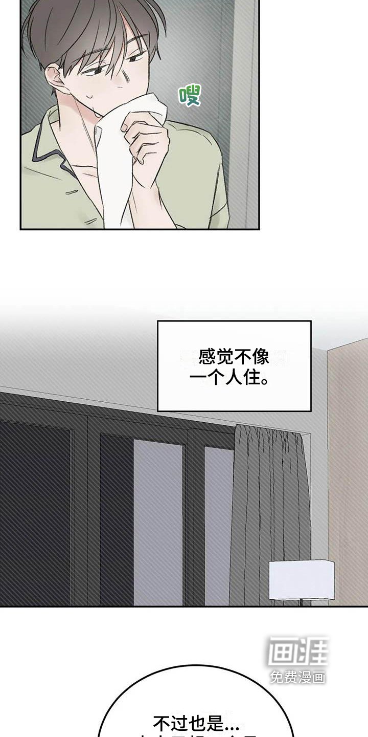 第9章：约定