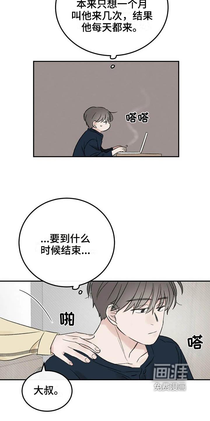 第9章：约定