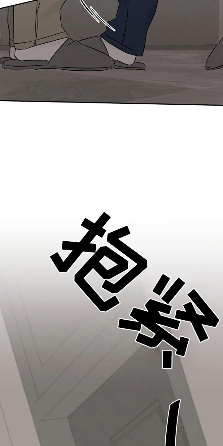 第90章：肯定是躲我