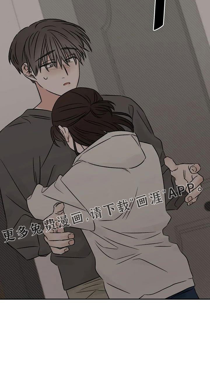 第90章：肯定是躲我