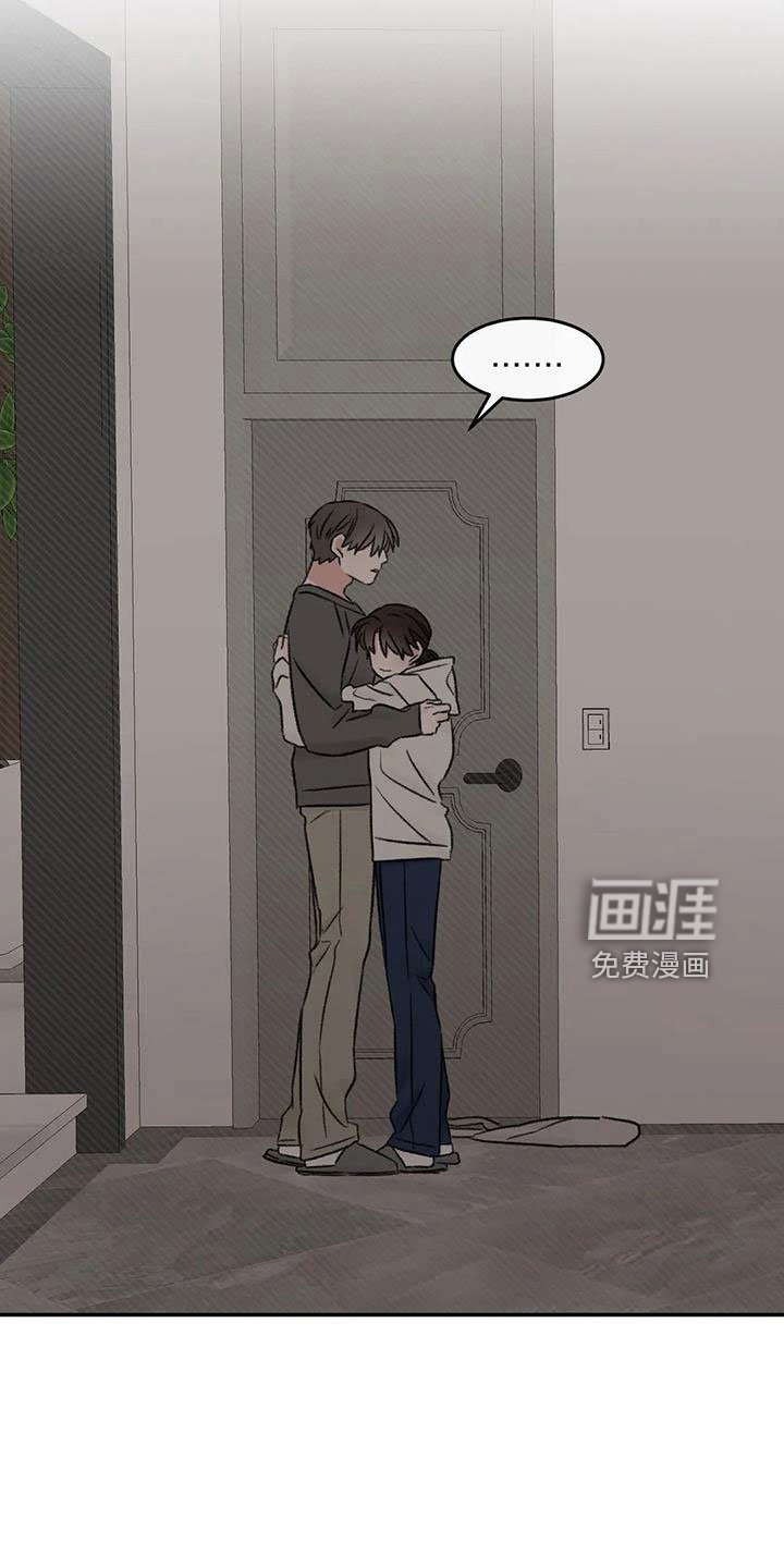 第90章：肯定是躲我