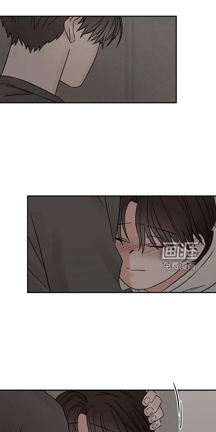 第90章：肯定是躲我