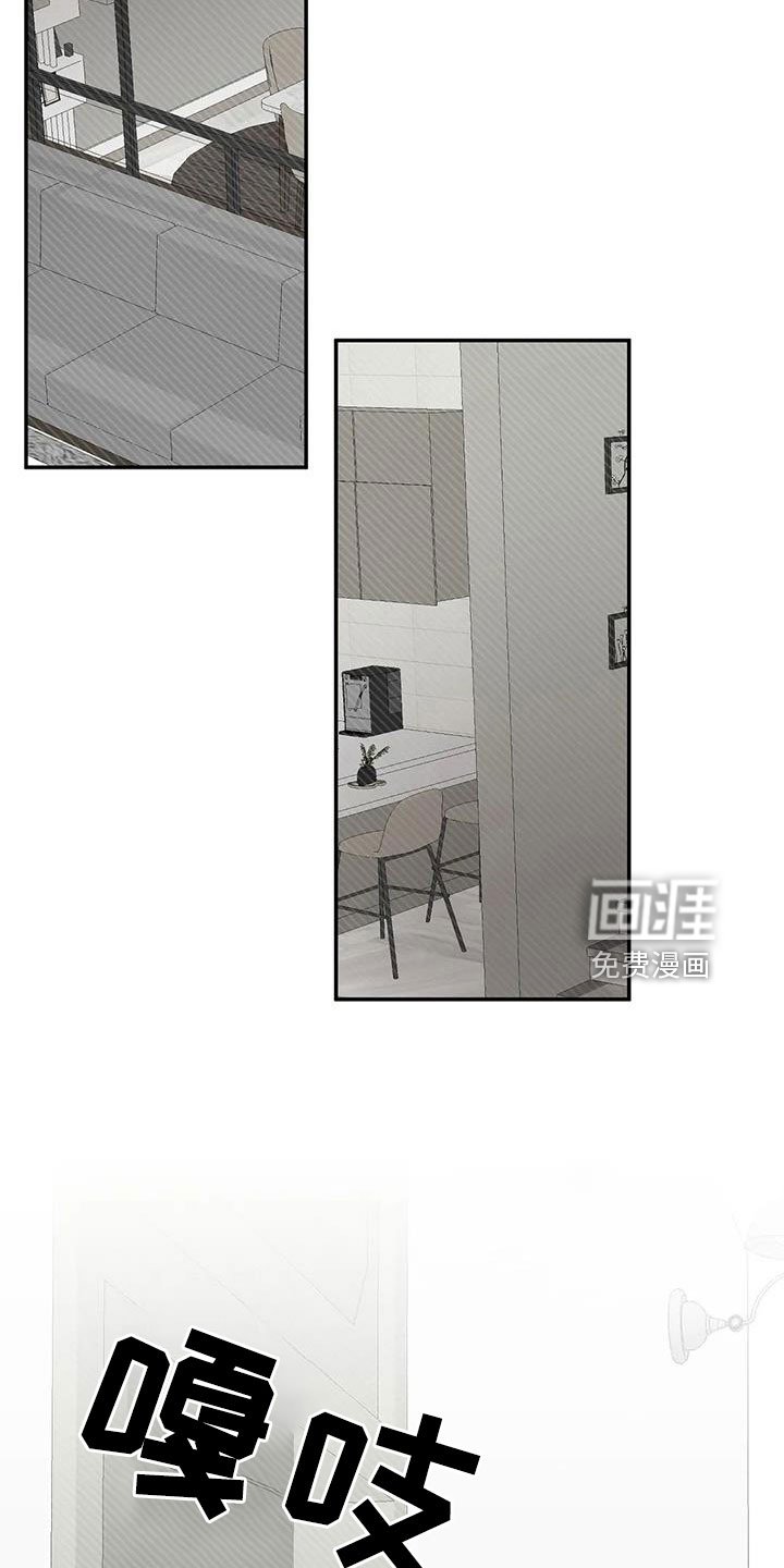 第90章：肯定是躲我
