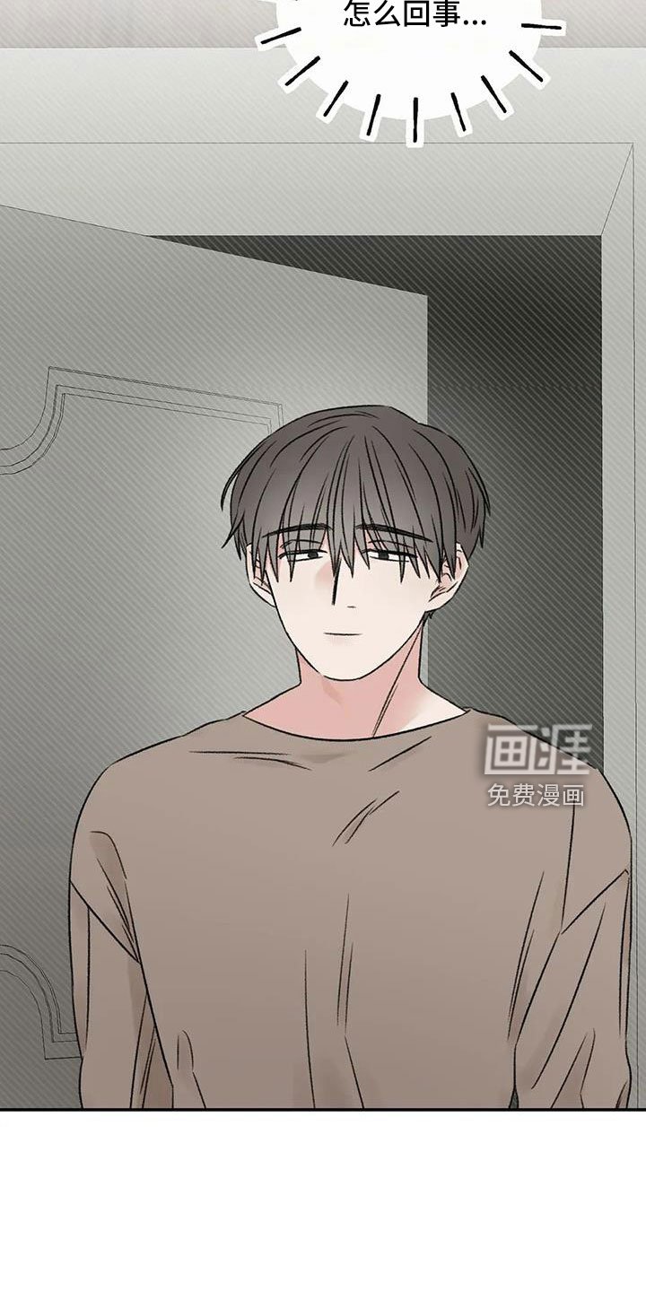 第91章：谈心