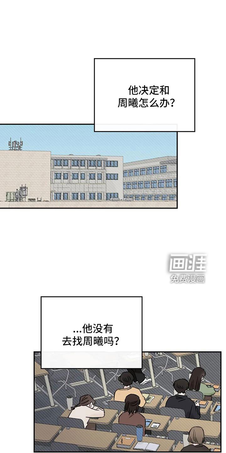 第91章：谈心