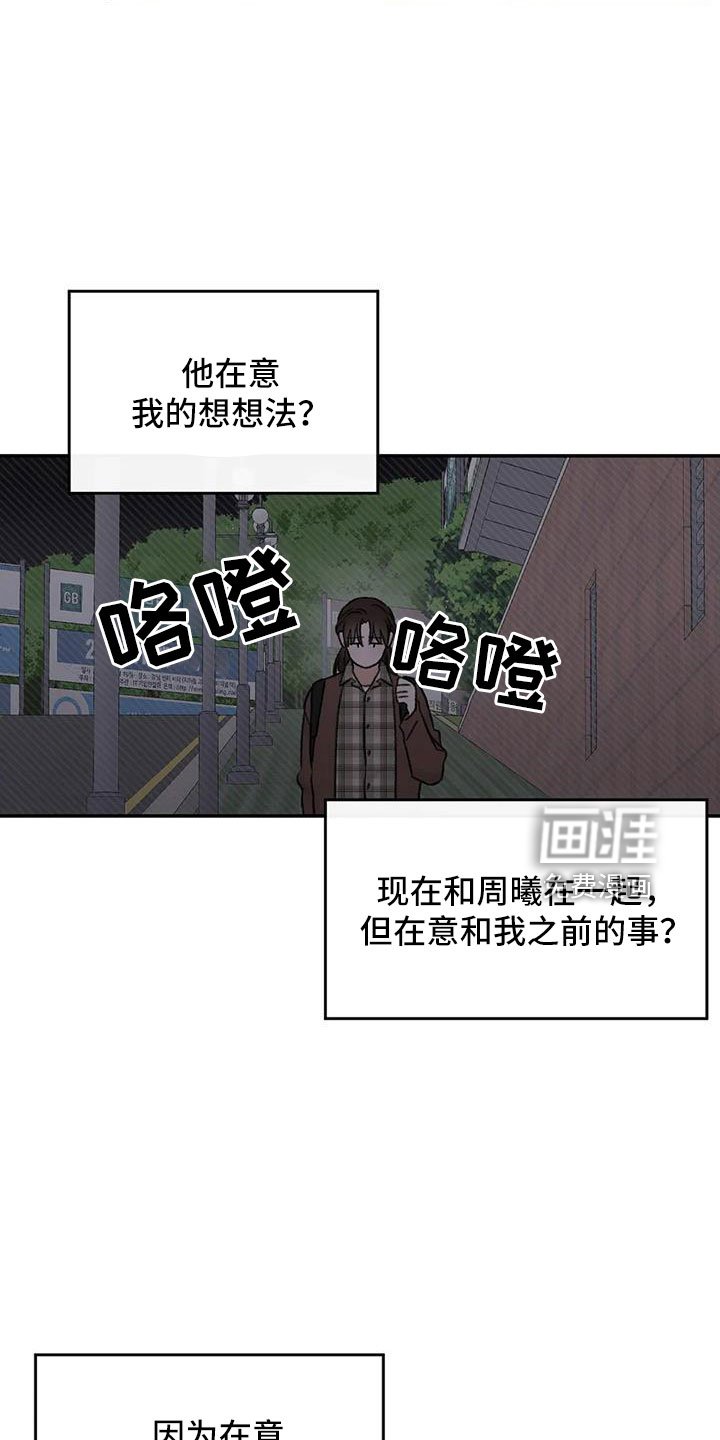 第91章：谈心