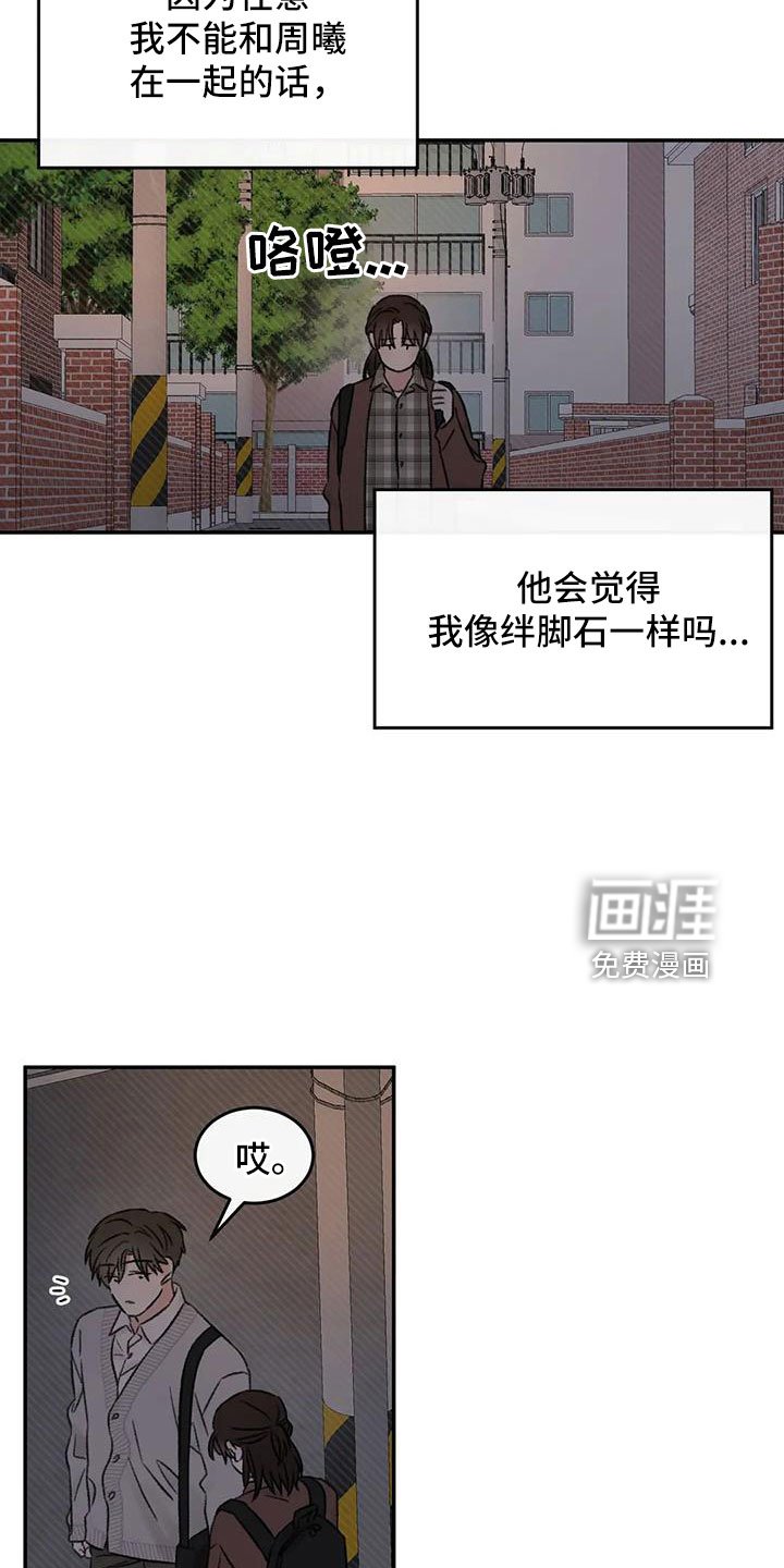 第91章：谈心
