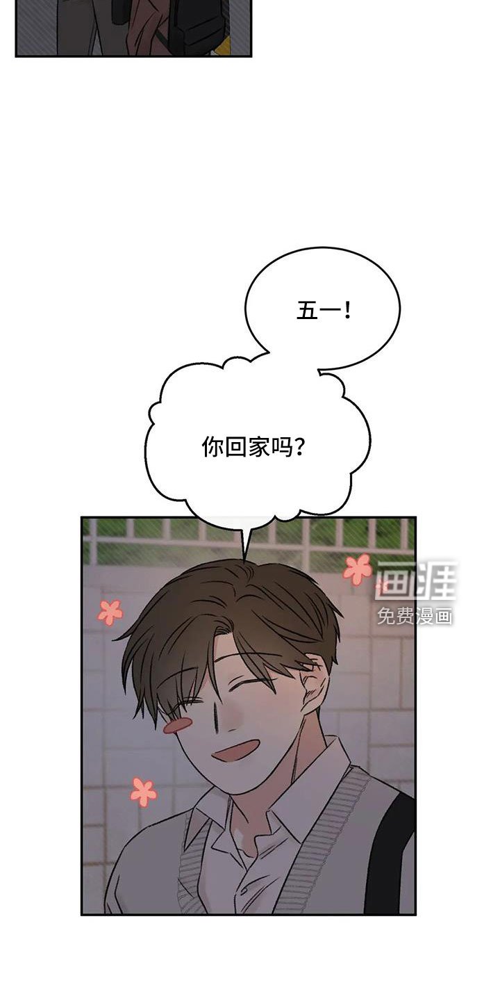 第91章：谈心