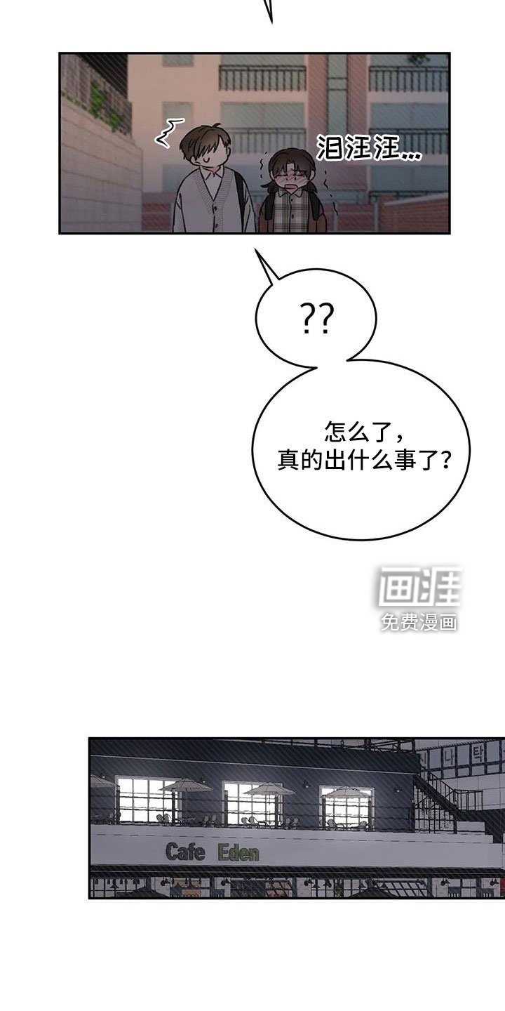 第91章：谈心