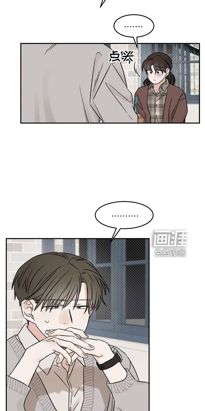 第91章：谈心