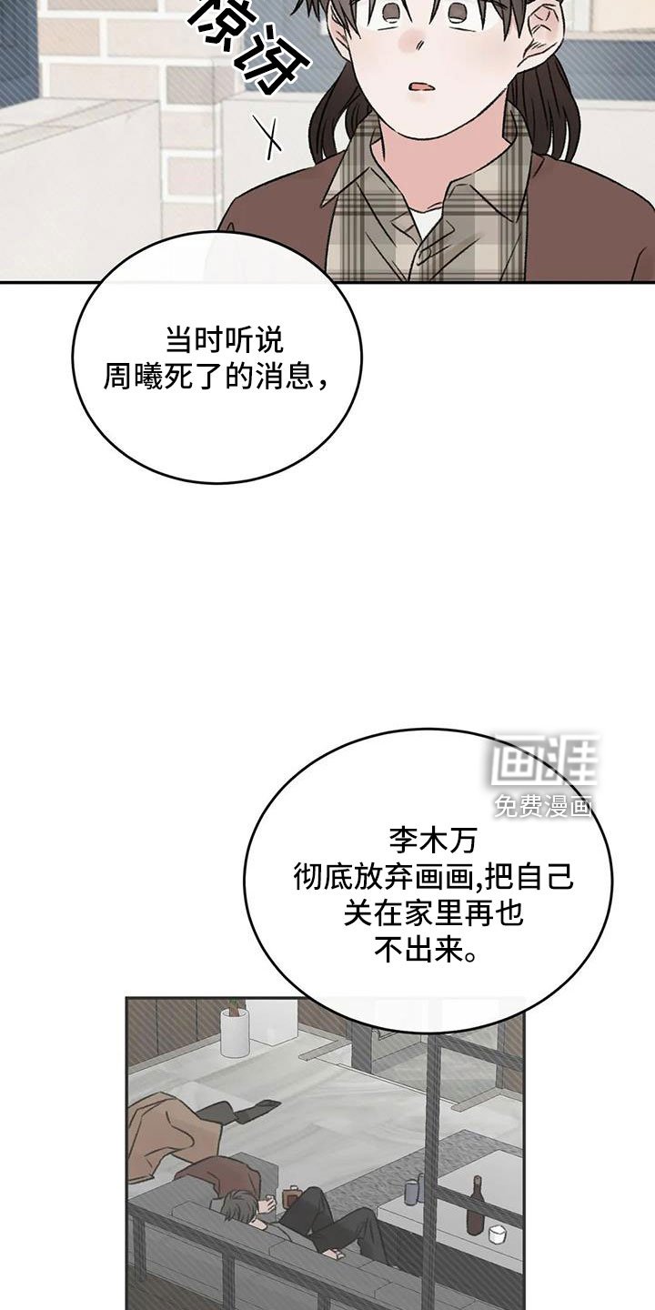 第91章：谈心