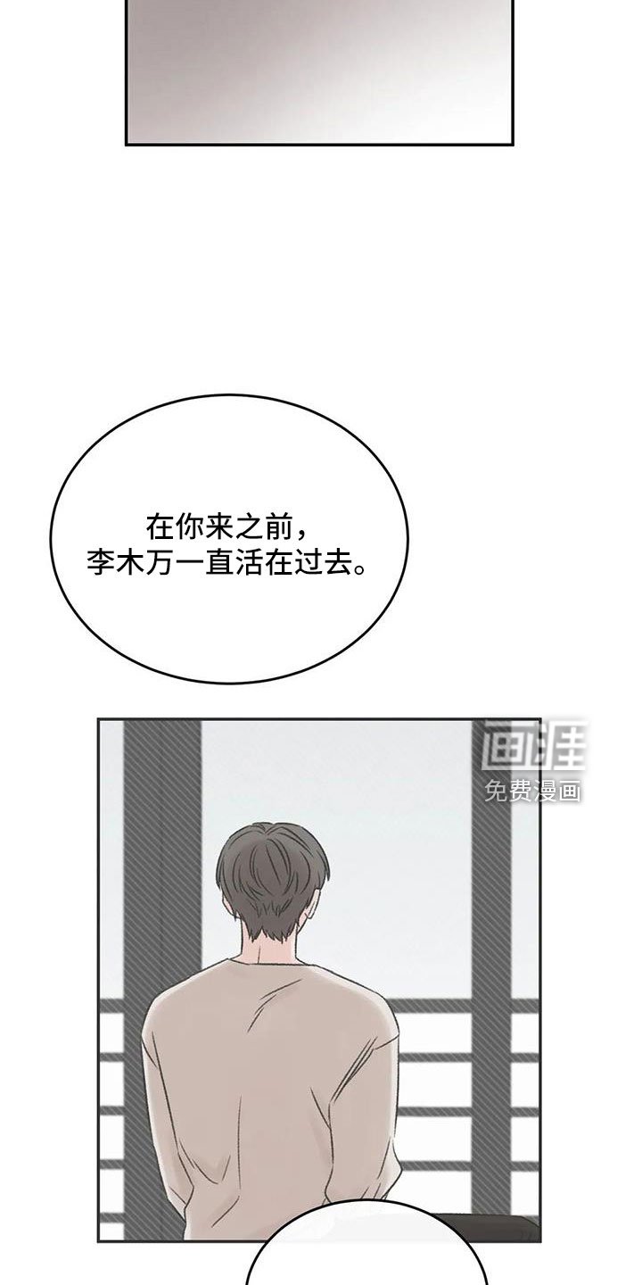第91章：谈心